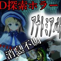 Anatomy bite Ver2.03